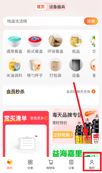 ղͷappٷ