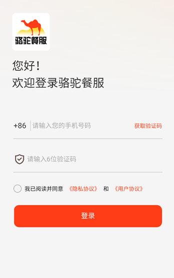 ղͷappٷ