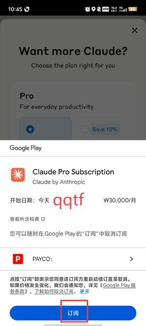 claude˹app°