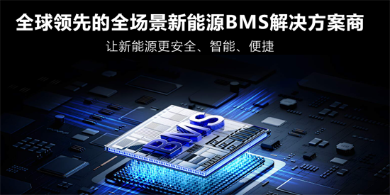 ΰ۴BMSֻApp