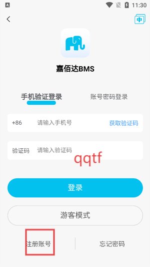 ΰ۴BMSֻApp