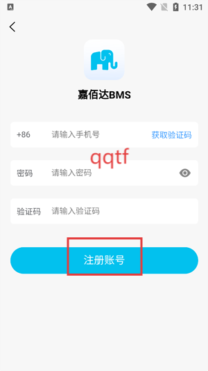 ΰ۴BMSֻApp