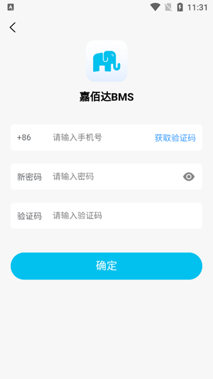 ΰ۴BMSֻApp