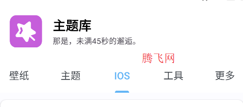 ׿ƻiosappٷ