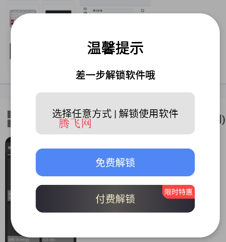 ׿ƻiosappٷ