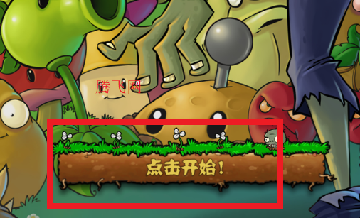 PVZֲܰ