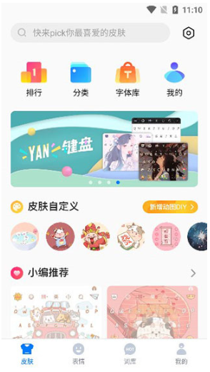 ٶ뷨app׿