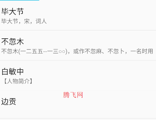 ʫʻappֻ