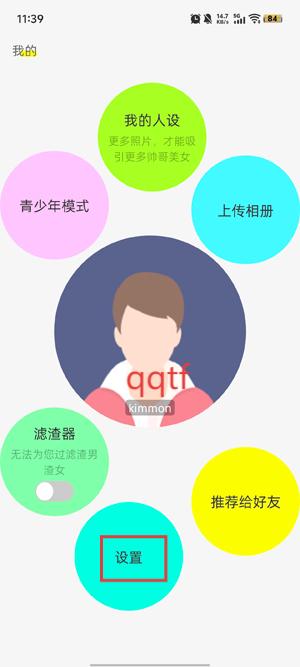 ੲappٷ