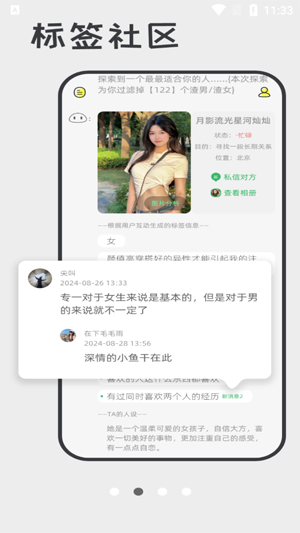 ੲappٷ