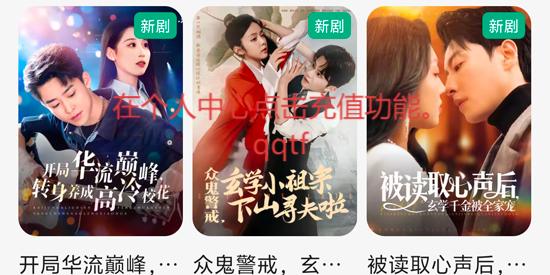 ShortDrama°
