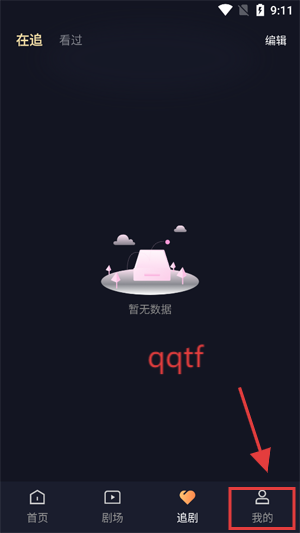 Ѷ̾appٷ