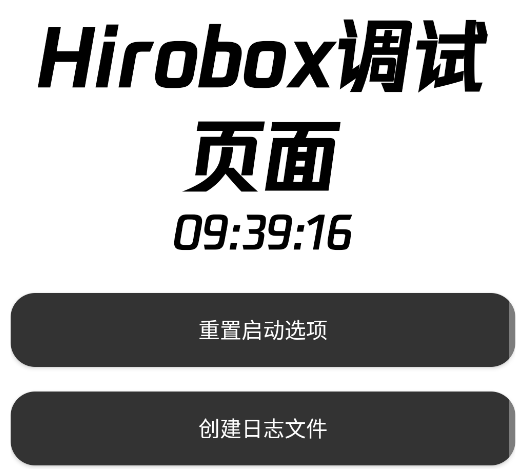 hiroboxҵappֻ