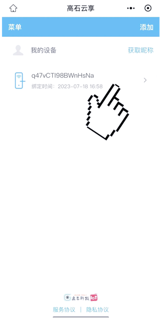 ʯapp
