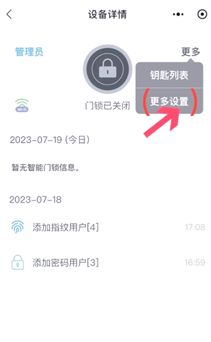 ʯapp