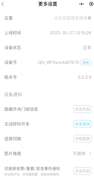 ʯapp