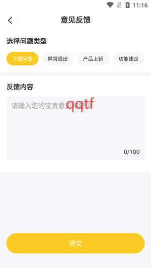 ŶԪֽapp°