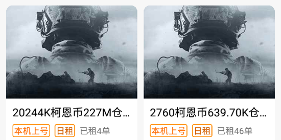 app°