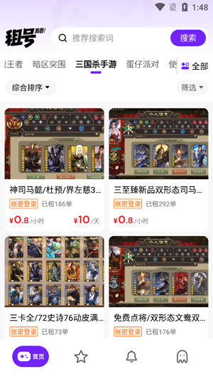 app°