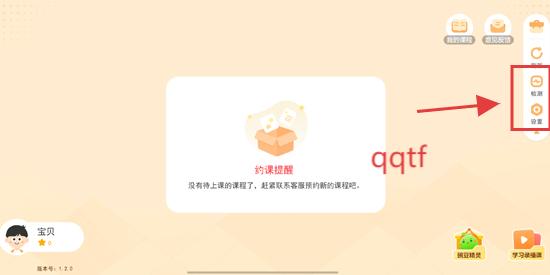 appٷ