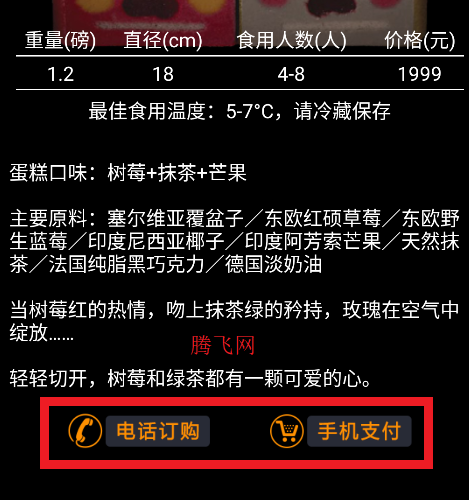 쵰appٷ