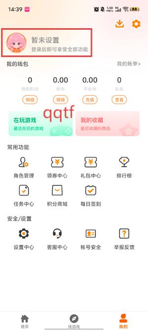 ȤԪapp°汾