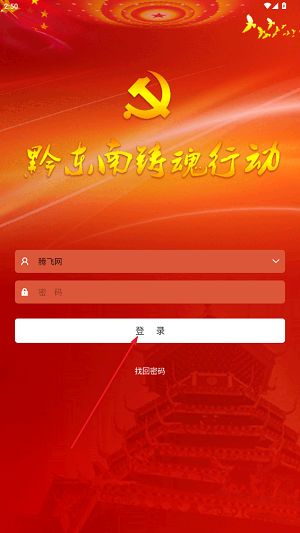жֻApp