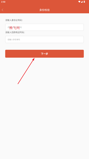 жֻApp
