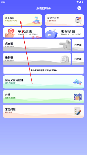 app׿