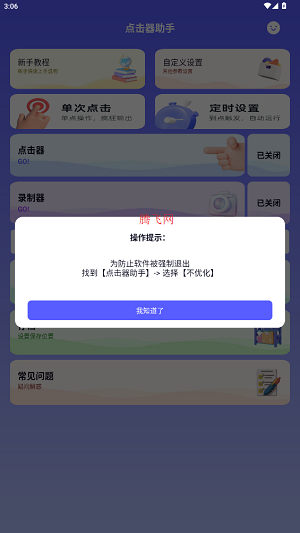 app׿