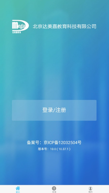 ѧapp°2024(Σҳˣ)