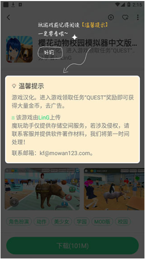 ħ(ħ)app2025°