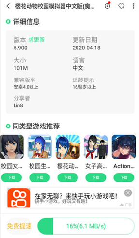 ħ(ħ)app2025°