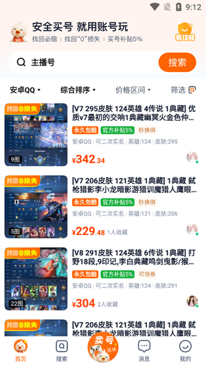 ˺漫ٰ