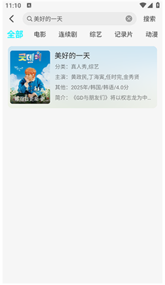 app°