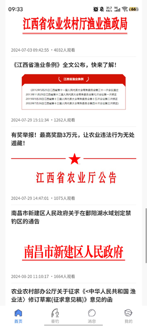۶app°汾
