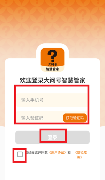 ʺǻ۹ܼapp°