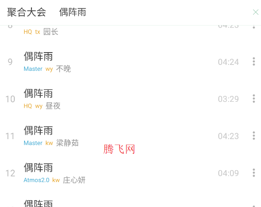 IKUN Musicappֻ