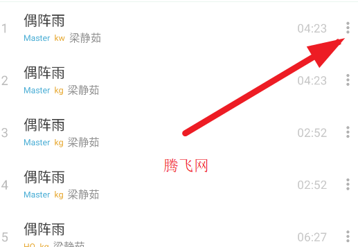 IKUN Musicappֻ