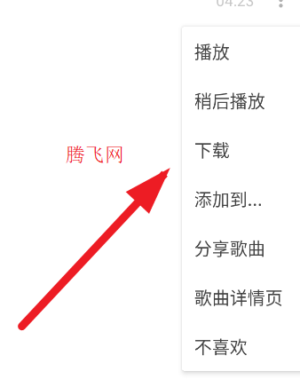 IKUN Musicappֻ
