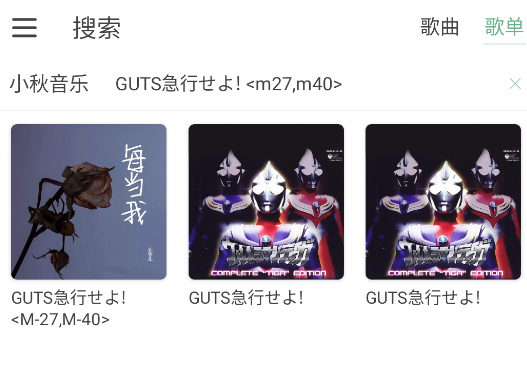 IKUN Musicappֻ