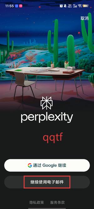 Perplexityģapp°