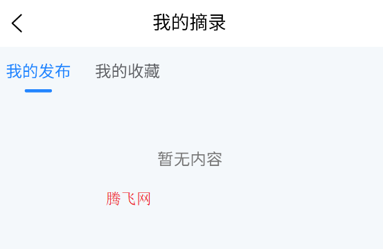 Ʊʼappֻ