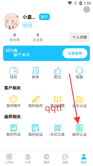 Լappٷ