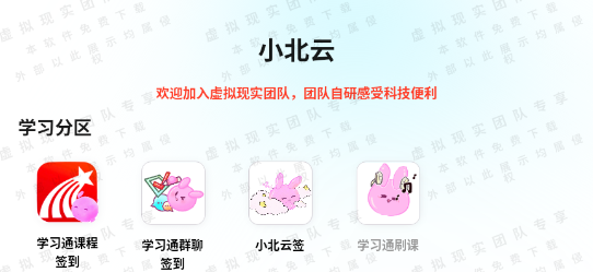 Сλöλǩapp