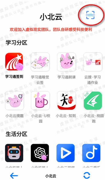 Сλöλǩapp