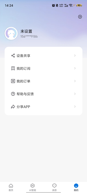 PanoƵappٷ