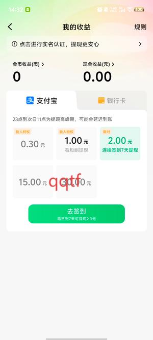 ľҶѶ̾app°