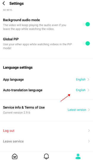 Weverse app