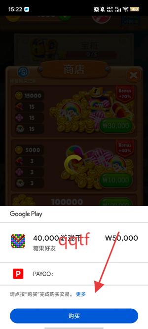 ǹϷٷ(Candy Friends : Match 3 Puzzle)